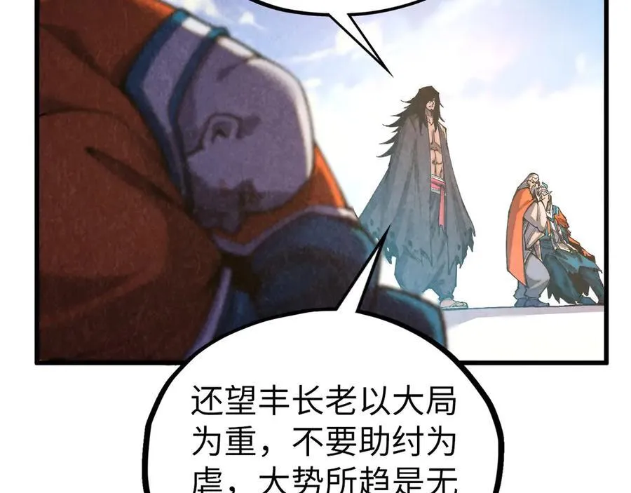 第405话 形势逆转再逆转110