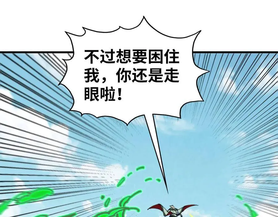 第399话 小伙伴到齐了34
