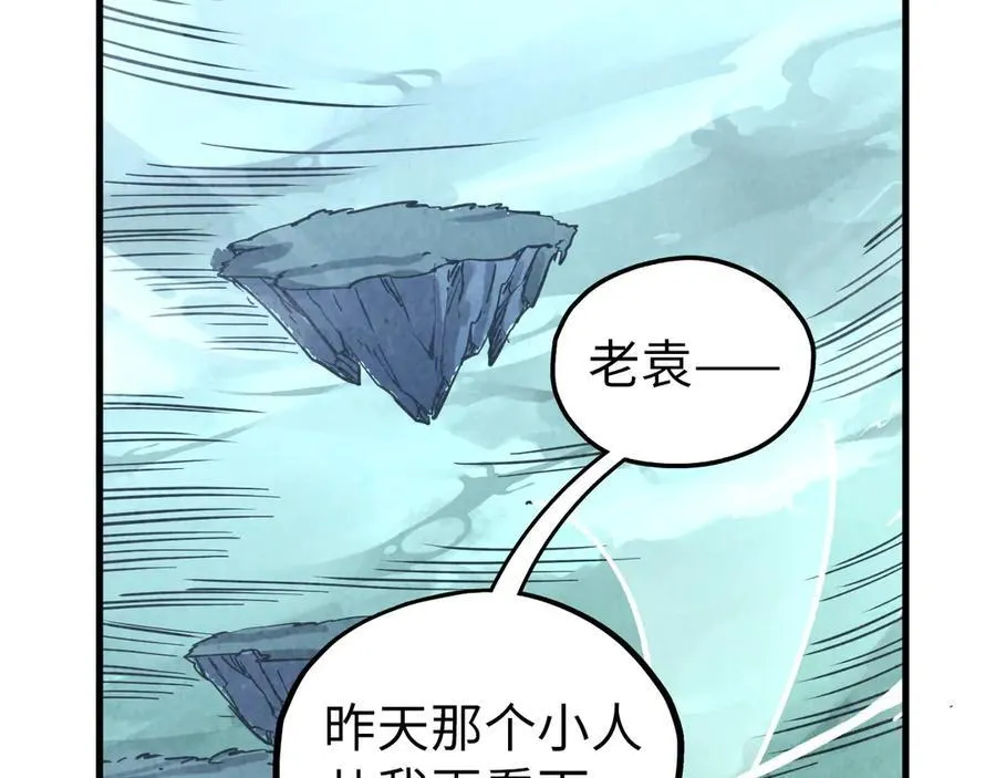 第400话 合作169