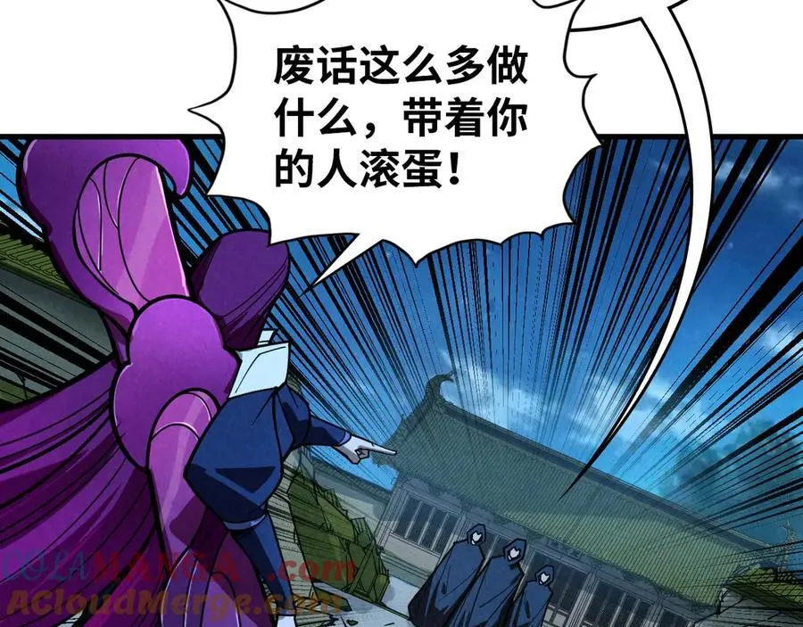 第396话 重新炼制36