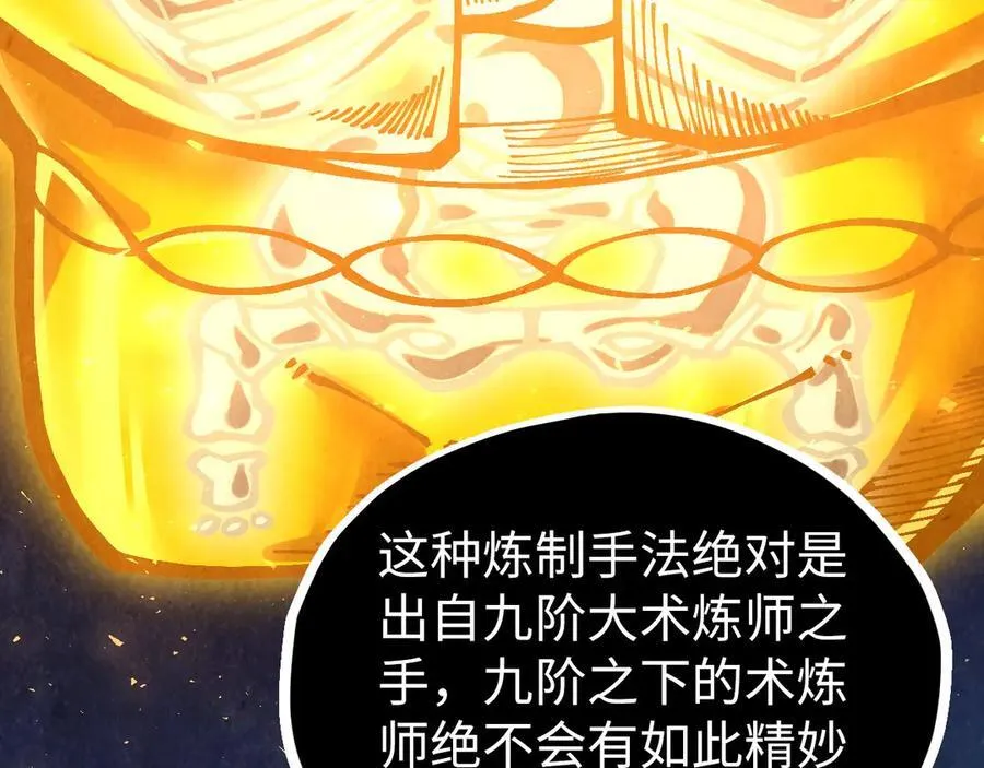 第400话 合作178