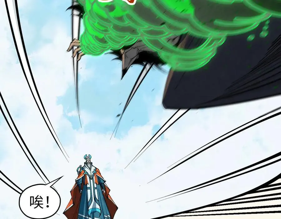 第406话 寻求庇护13