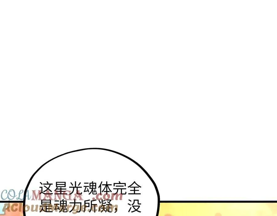 第398话 宝藏100
