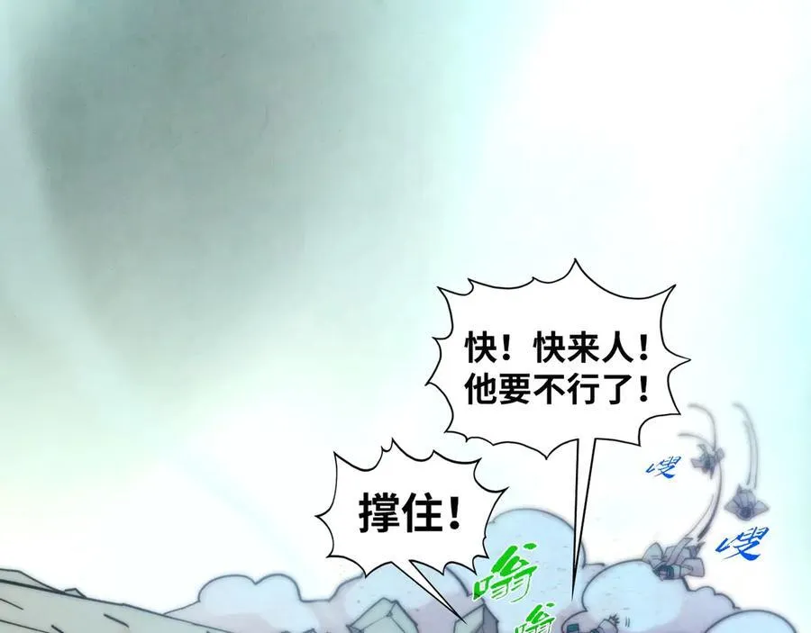 第402话 宗门大会102