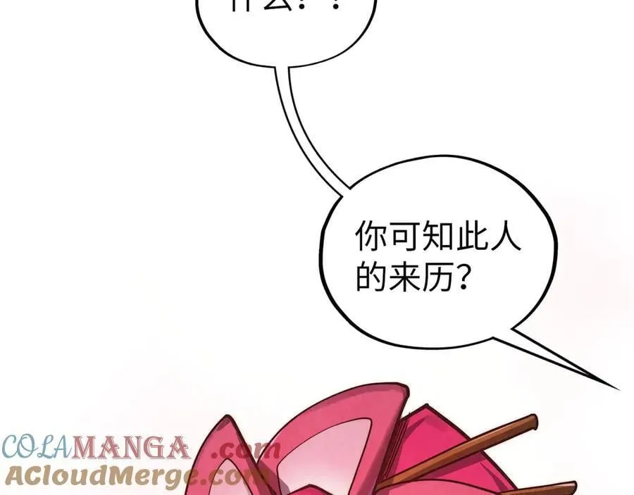 第401话 雷系功法156