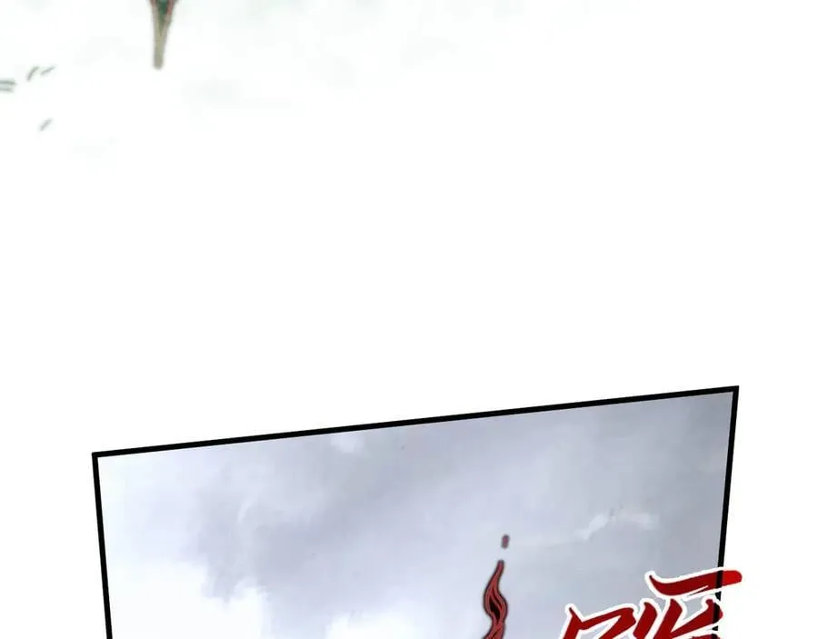 第401话 雷系功法39
