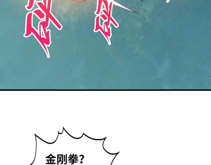 第396话 重新炼制151