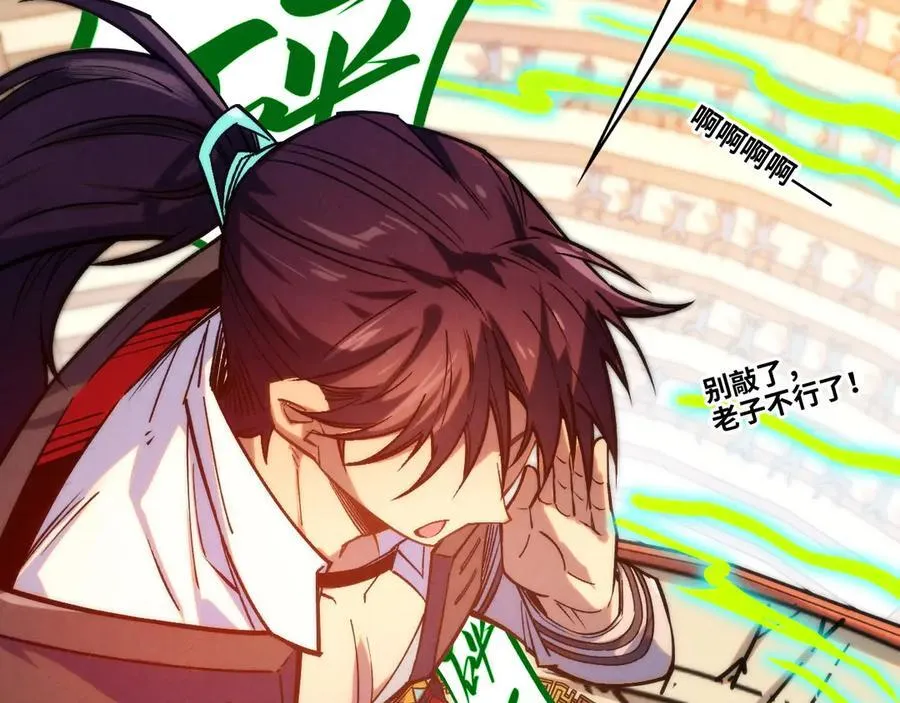 第405话 形势逆转再逆转6