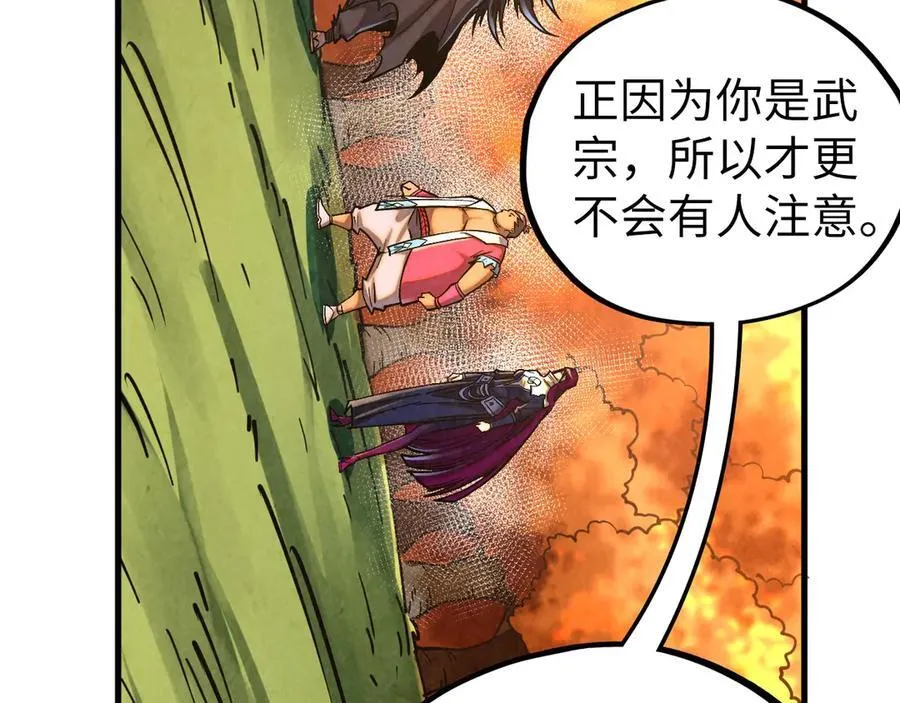 第400话 合作91