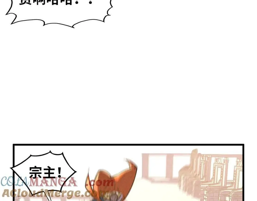 第405话 形势逆转再逆转128