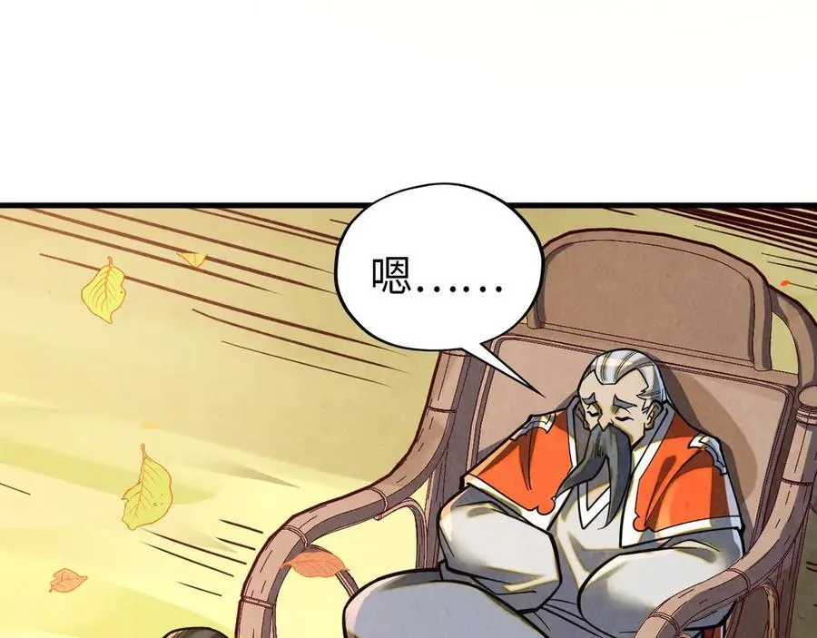 第395话 封印修为26