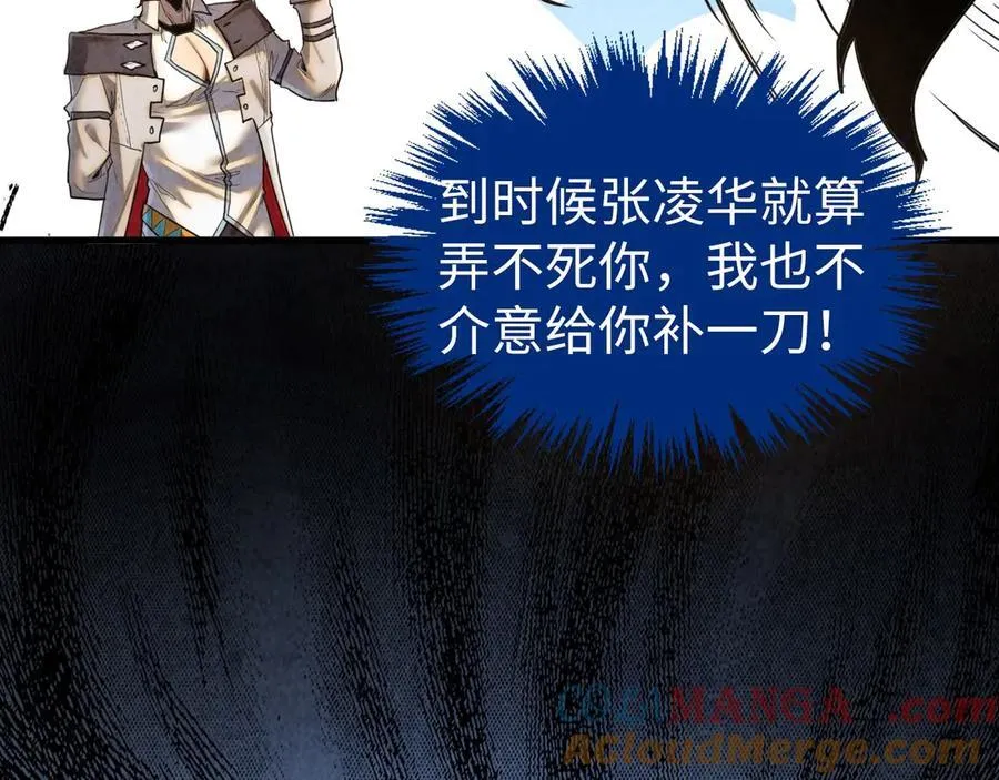 第400话 合作116