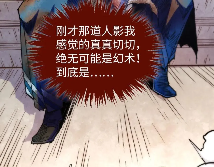 第405话 形势逆转再逆转58
