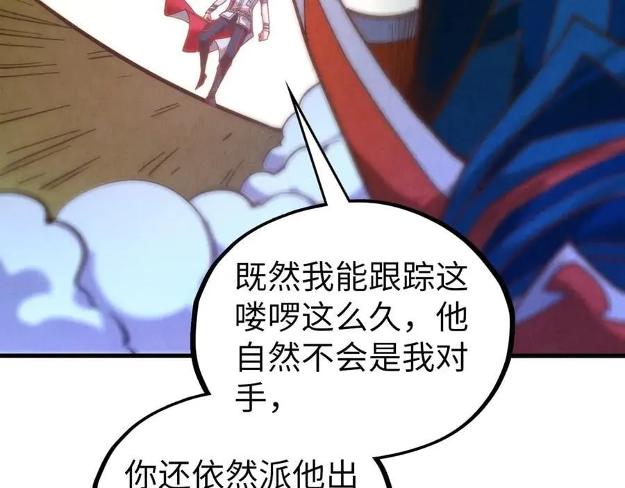 第398话 宝藏170