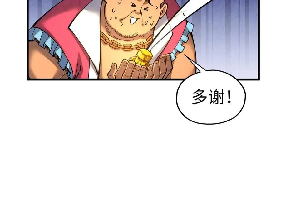 第400话 合作161