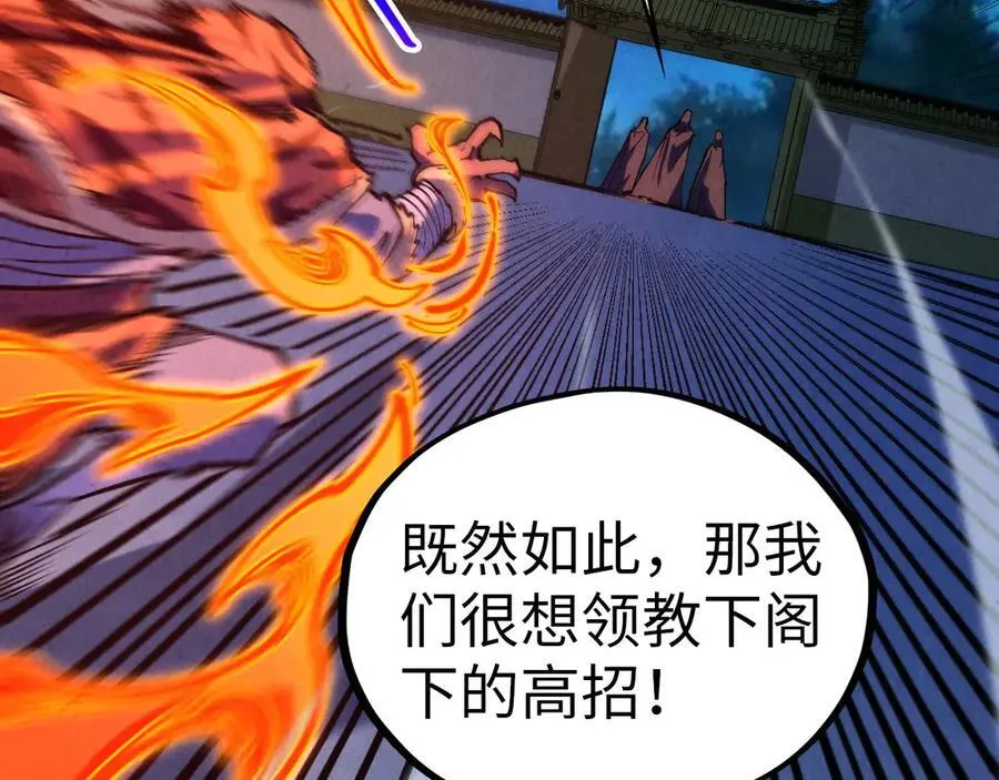第395话 封印修为158