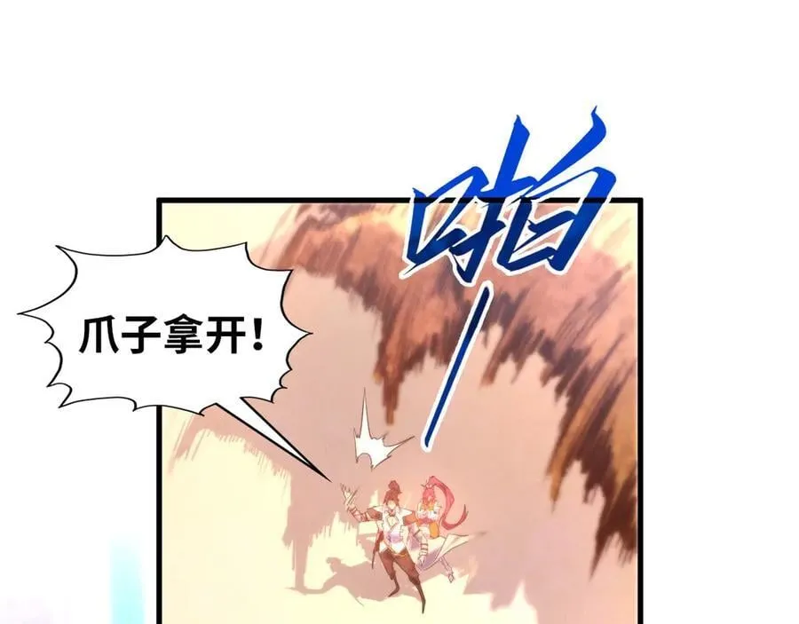 第404话 出手相救73