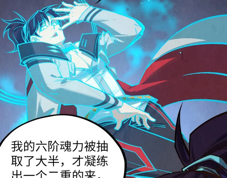 第398话 宝藏97