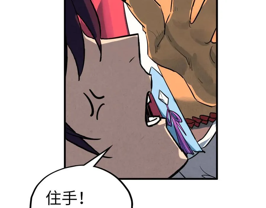 第401话 雷系功法85