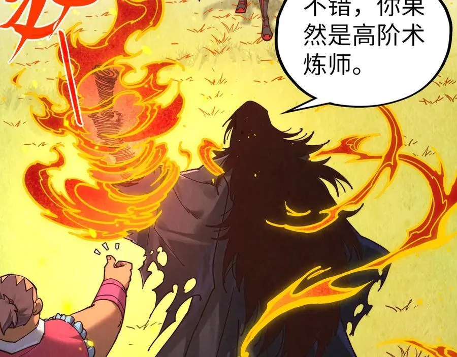 第400话 合作26