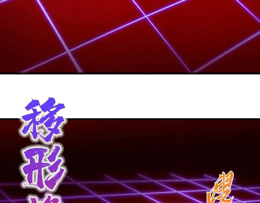 第395话 封印修为179