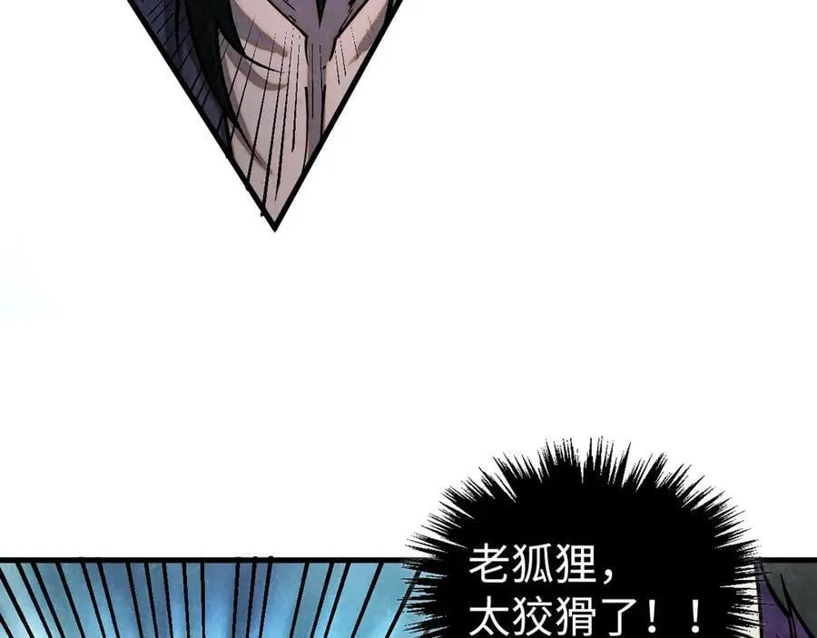 第405话 形势逆转再逆转126