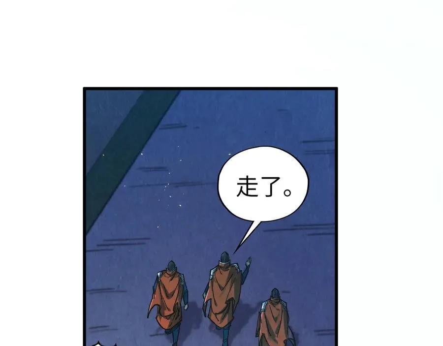 第395话 封印修为142