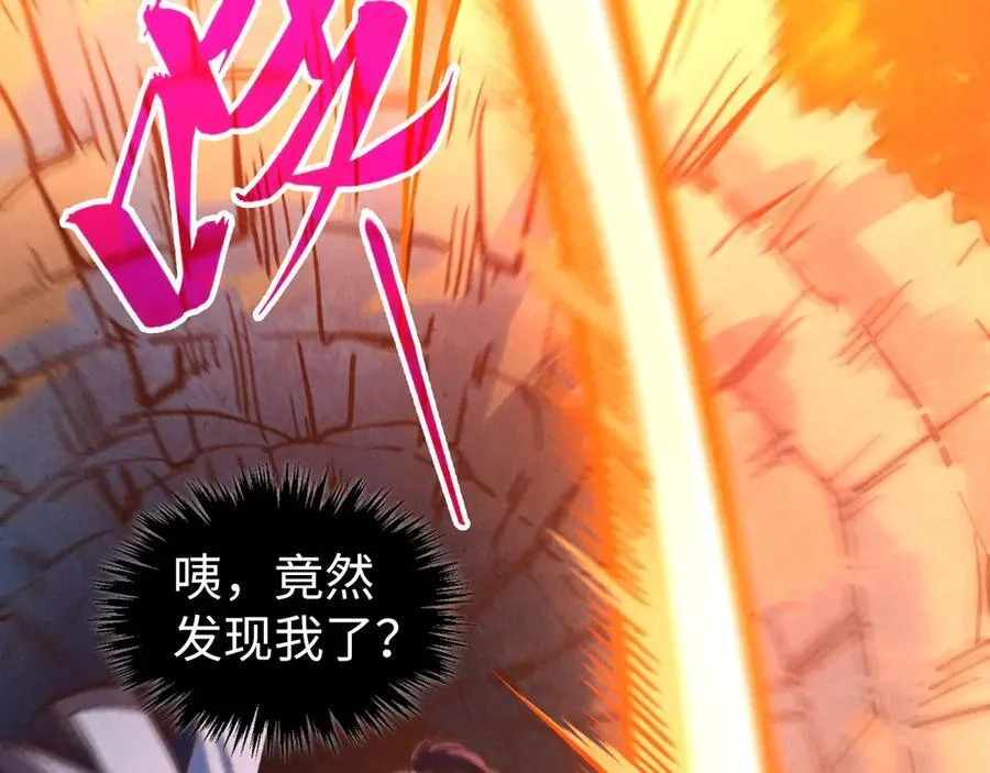 第398话 宝藏155