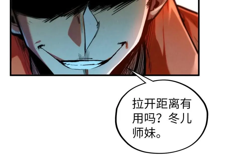 第403话 柔情似水42
