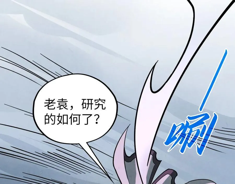 第396话 重新炼制54