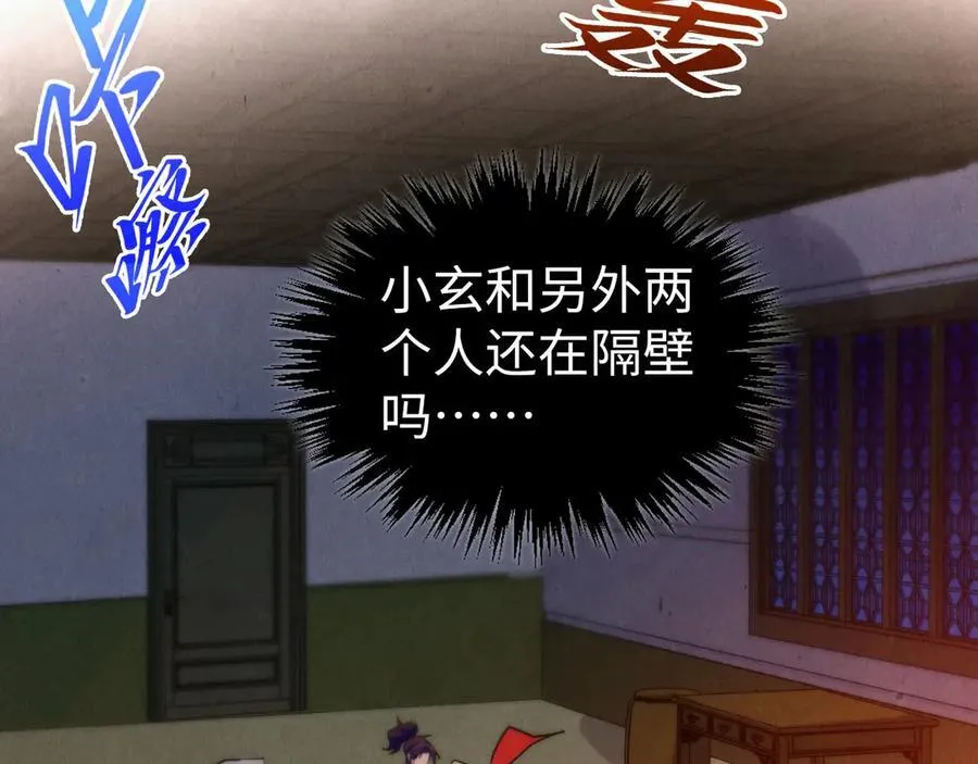 第397话 余孽127