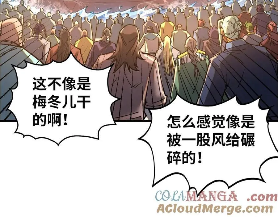 第403话 柔情似水80