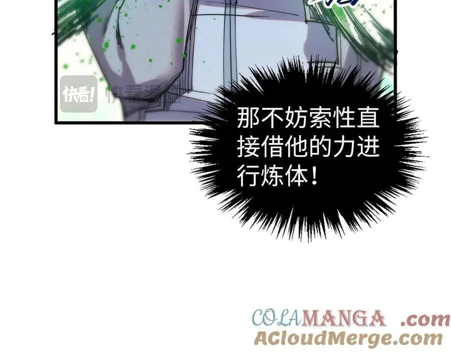 第399话 小伙伴到齐了100