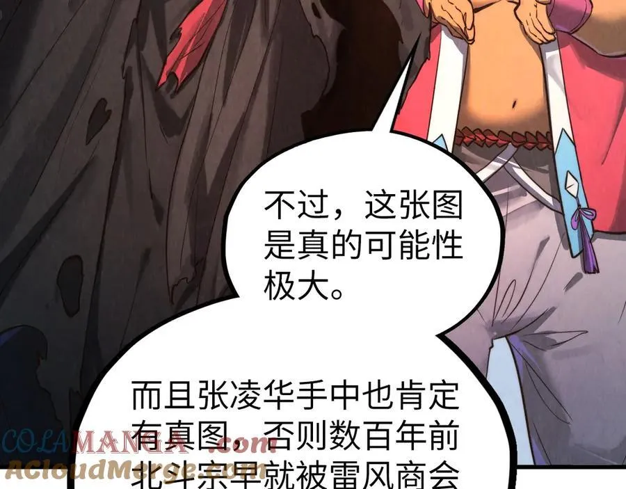 第400话 合作8