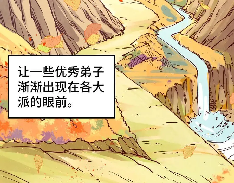 第395话 封印修为7