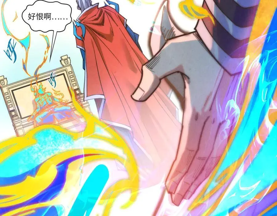 第405话 形势逆转再逆转43
