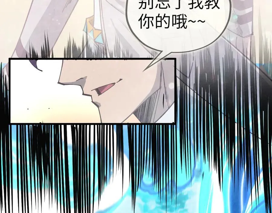 第403话 柔情似水113