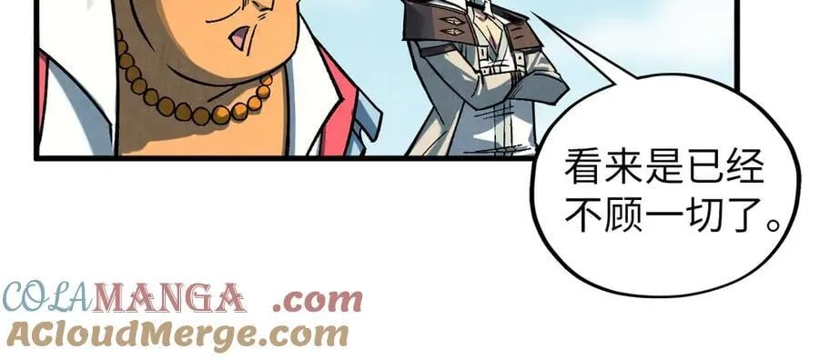 第404话 出手相救16