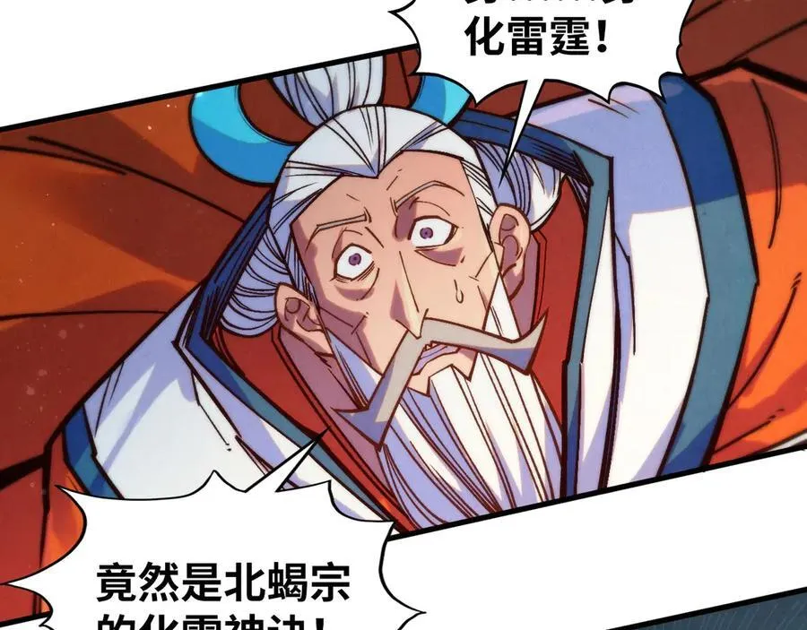 第406话 寻求庇护86