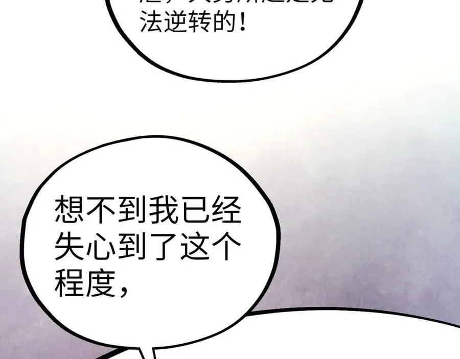 第405话 形势逆转再逆转111