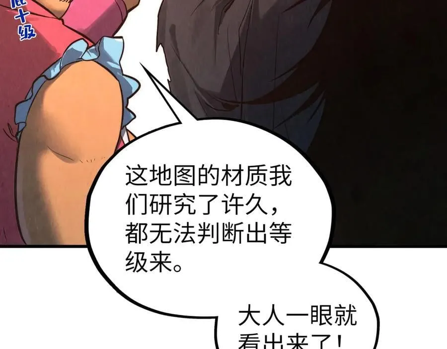 第400话 合作17