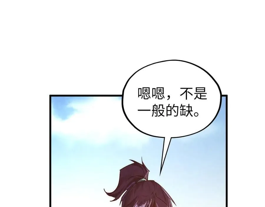 第399话 小伙伴到齐了143