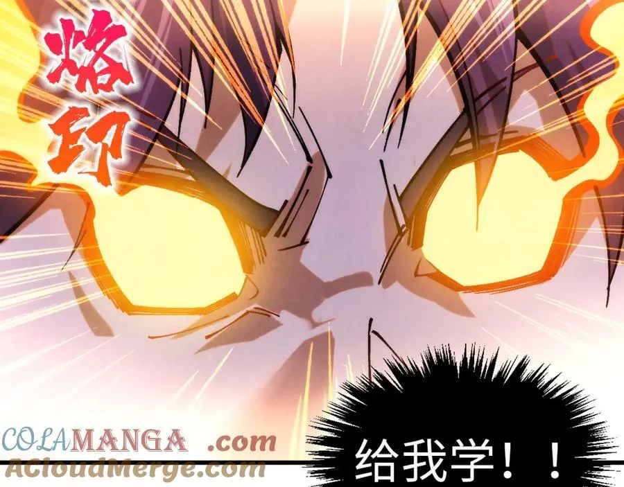 第396话 重新炼制160