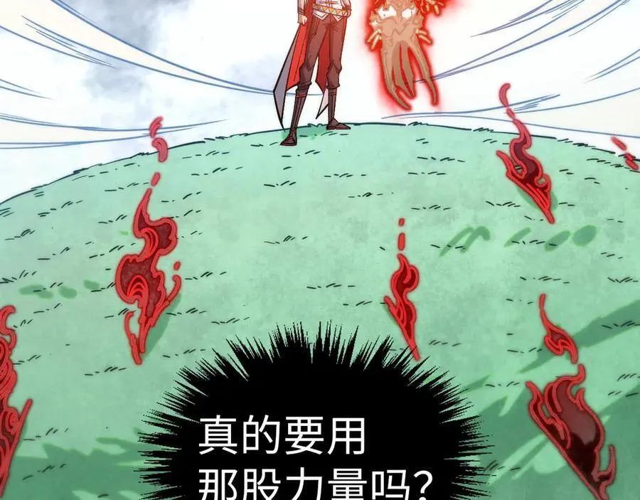 第401话 雷系功法37