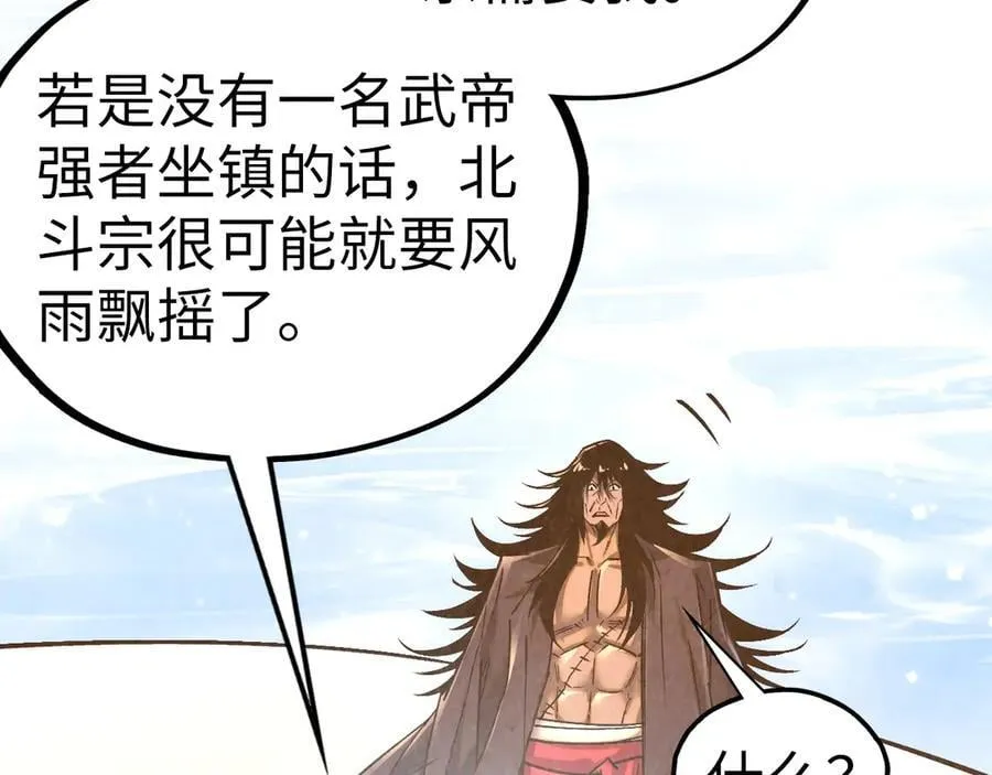 第405话 形势逆转再逆转162
