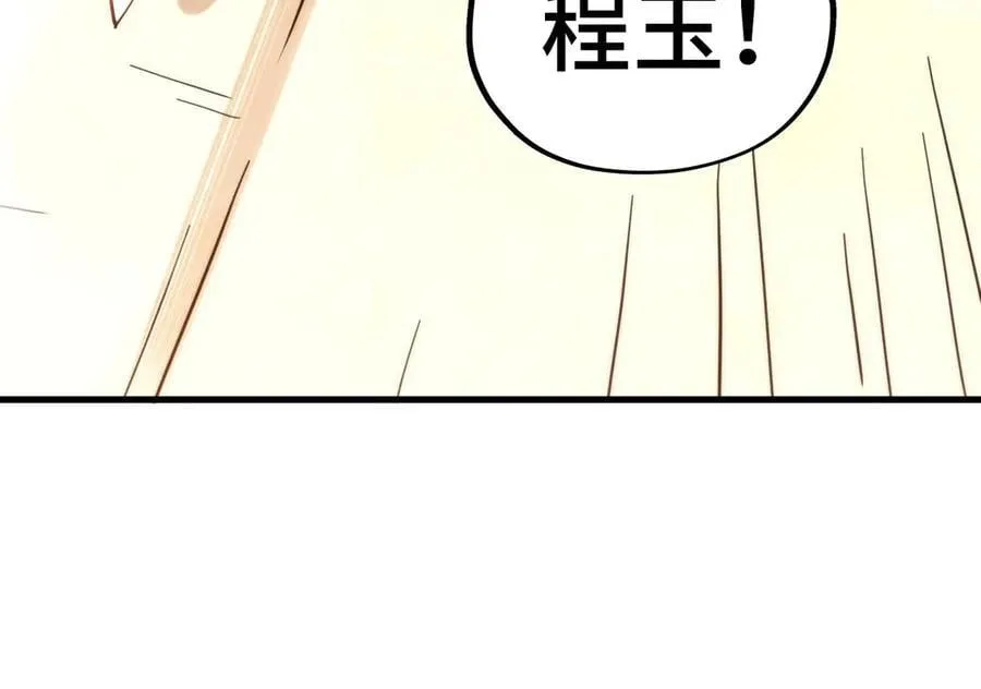 第402话 宗门大会105