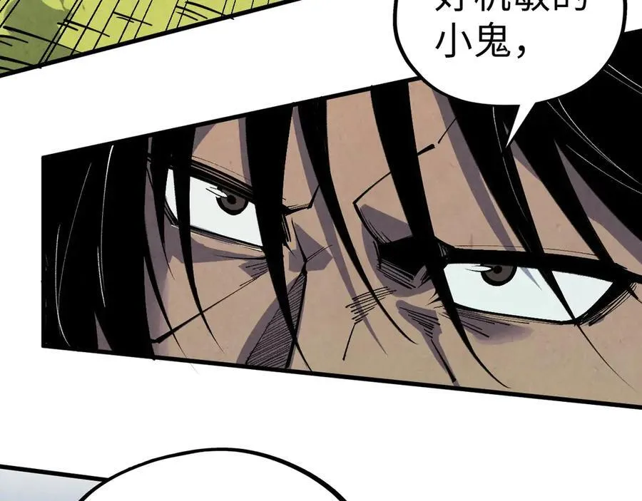 第399话 小伙伴到齐了18