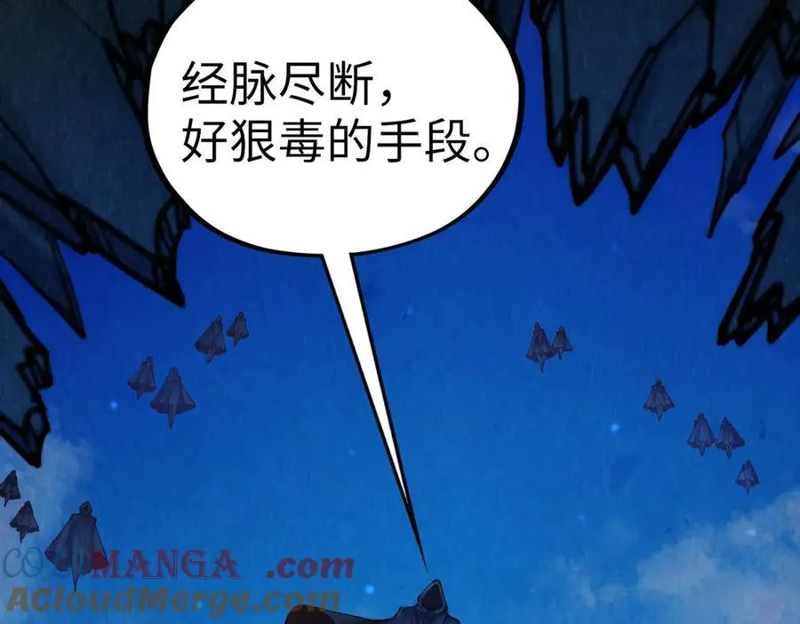 第397话 余孽160