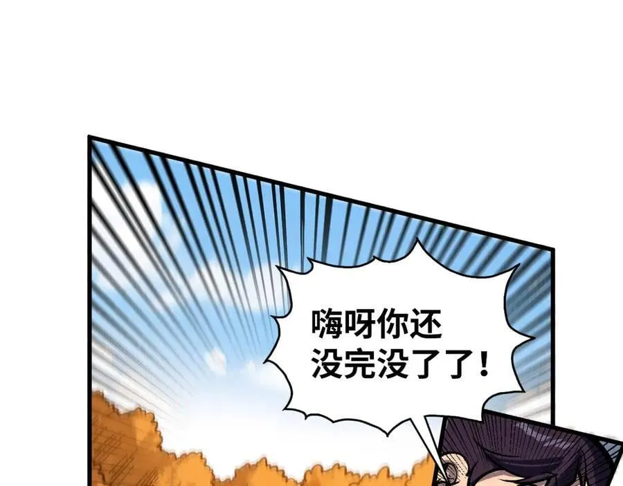 第399话 小伙伴到齐了42