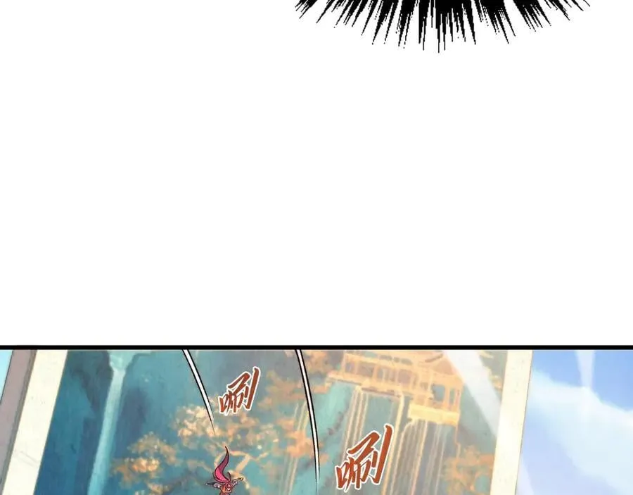 第401话 雷系功法142